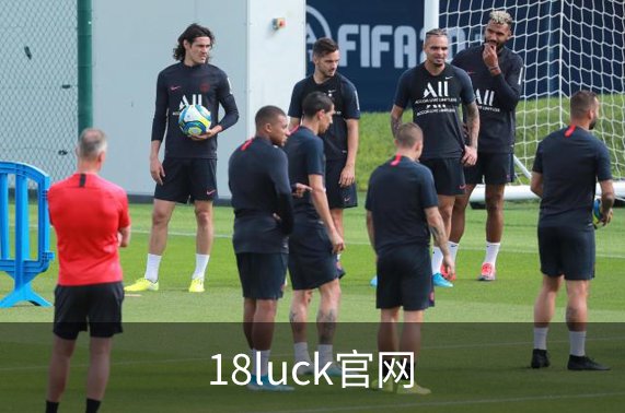 走进18luck官网